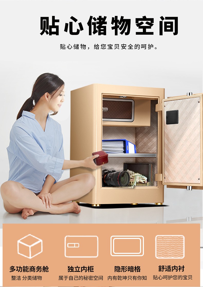 家用保险箱如何选购？？？？？？？？